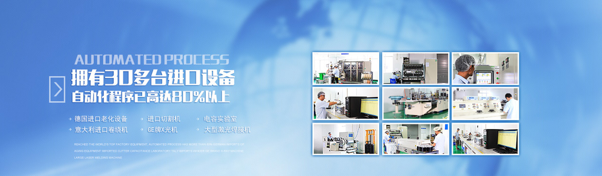 企業(yè)相冊(cè)