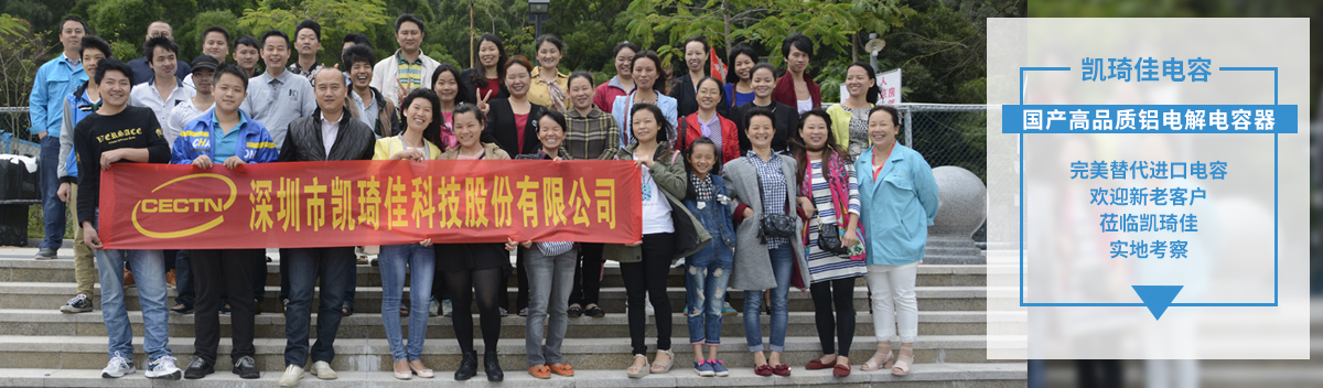 公司動(dòng)態(tài)